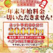 ヒメ日記 2026/01/02 09:18 投稿 るり・過激すぎる生動画配信中 奥様メモリアル