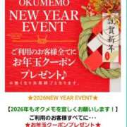ヒメ日記 2026/01/02 12:27 投稿 るり・過激すぎる生動画配信中 奥様メモリアル
