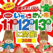 るり・過激すぎる生動画配信中 いち・に・さんの市✨ 奥様メモリアル