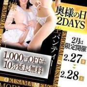 ヒメ日記 2026/02/28 07:42 投稿 るり・過激すぎる生動画配信中 奥様メモリアル