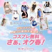 ヒメ日記 2026/04/12 12:42 投稿 るり・過激すぎる生動画配信中 奥様メモリアル