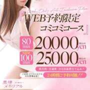 ヒメ日記 2026/06/08 19:48 投稿 るり・過激すぎる生動画配信中 奥様メモリアル