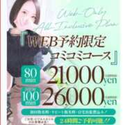 ヒメ日記 2026/10/16 21:52 投稿 るり・過激すぎる生動画配信中 奥様メモリアル