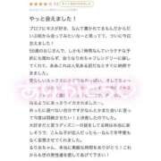 ヒメ日記 2025/05/27 20:31 投稿 るりあ 秋葉原コスプレ学園(AKG)