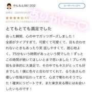 ヒメ日記 2025/05/29 19:11 投稿 るりあ 秋葉原コスプレ学園(AKG)