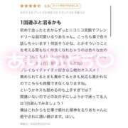 ヒメ日記 2025/06/02 21:21 投稿 るりあ 秋葉原コスプレ学園(AKG)