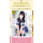 ヒメ日記 2025/09/05 21:02 投稿 るりあ 秋葉原コスプレ学園(AKG)