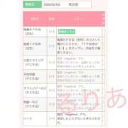 ヒメ日記 2026/02/06 23:51 投稿 るりあ 秋葉原コスプレ学園(AKG)