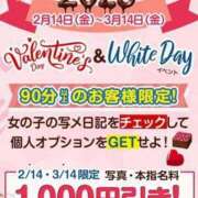 ヒメ日記 2025/02/17 12:51 投稿 ちの 白いぽっちゃりさん錦糸町店
