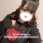 ヒメ日記 2025/02/20 12:47 投稿 ちの 白いぽっちゃりさん錦糸町店