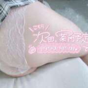 ヒメ日記 2025/05/30 14:37 投稿 ちの 白いぽっちゃりさん錦糸町店