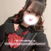 ヒメ日記 2025/11/29 09:17 投稿 ちの 白いぽっちゃりさん錦糸町店