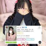 ヒメ日記 2026/03/17 20:47 投稿 ちの 白いぽっちゃりさん錦糸町店