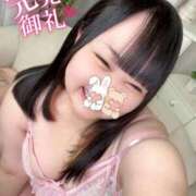 ヒメ日記 2026/03/23 17:17 投稿 ちの 白いぽっちゃりさん錦糸町店