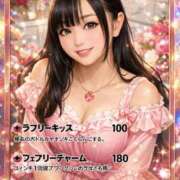 ヒメ日記 2026/04/08 07:07 投稿 ちの 白いぽっちゃりさん錦糸町店