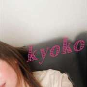 恭子 まずい(ﾟ∀ﾟ) 出会い系人妻ネットワーク 渋谷〜目黒編