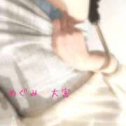 ヒメ日記 2025/08/19 16:08 投稿 めぐみ 大宮添い寝女子