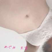 ヒメ日記 2025/11/05 10:35 投稿 めぐみ 大宮添い寝女子