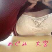 ヒメ日記 2025/11/08 10:04 投稿 めぐみ 大宮添い寝女子