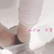 ヒメ日記 2026/01/23 12:12 投稿 めぐみ 大宮添い寝女子