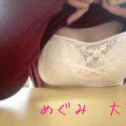 ヒメ日記 2026/04/01 10:44 投稿 めぐみ 大宮添い寝女子