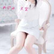 ヒメ日記 2026/04/08 11:28 投稿 めぐみ 大宮添い寝女子