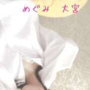 ヒメ日記 2026/05/22 11:43 投稿 めぐみ 大宮添い寝女子
