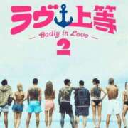 ヒメ日記 2026/08/04 10:33 投稿 のん I♥KASUKABE(アイラブ春日部)