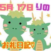 ヒメ日記 2024/05/18 20:22 投稿 りの 熟女の風俗最終章 池袋店