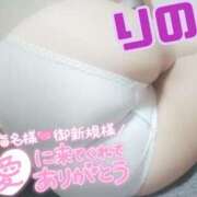 ヒメ日記 2024/12/14 17:54 投稿 りの 熟女の風俗最終章 池袋店