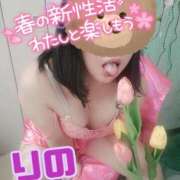 ヒメ日記 2025/04/06 17:12 投稿 りの 熟女の風俗最終章 池袋店