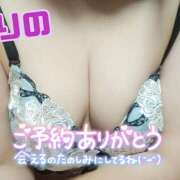 ヒメ日記 2025/04/10 10:52 投稿 りの 熟女の風俗最終章 池袋店