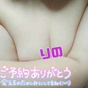 ヒメ日記 2025/04/23 10:03 投稿 りの 熟女の風俗最終章 池袋店