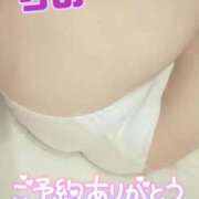 ヒメ日記 2025/09/18 21:02 投稿 りの 熟女の風俗最終章 池袋店