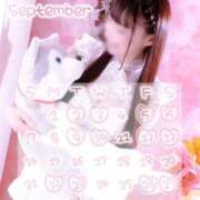 ヒメ日記 2025/09/06 21:04 投稿 すず ニュー姫