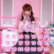 ヒメ日記 2026/02/17 17:25 投稿 すず ニュー姫