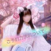 ヒメ日記 2026/03/24 21:31 投稿 すず ニュー姫