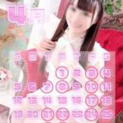 ヒメ日記 2026/04/04 17:12 投稿 すず ニュー姫