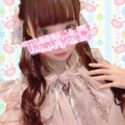 すず お休み明け👍✨ ニュー姫