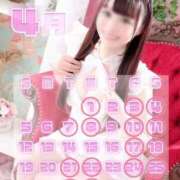 すず 1枠🈳あります！♡ ニュー姫