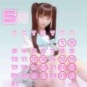 ヒメ日記 2026/05/12 16:35 投稿 すず ニュー姫