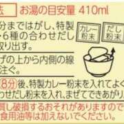 保坂 最強どん兵衛 人妻風俗チャンネル