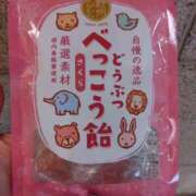 ヒメ日記 2025/03/10 17:43 投稿 保坂 人妻風俗チャンネル