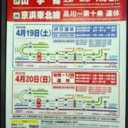 ヒメ日記 2025/04/05 09:36 投稿 保坂 人妻風俗チャンネル