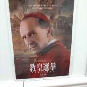 ヒメ日記 2025/04/18 08:56 投稿 保坂 人妻風俗チャンネル