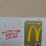 保坂 サマーチャンスバッグ 人妻風俗チャンネル