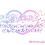 ヒメ日記 2024/11/09 16:58 投稿 みか 爆安33どエロパラダイス