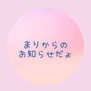 ヒメ日記 2023/12/24 22:02 投稿 まり 爆安33どエロパラダイス