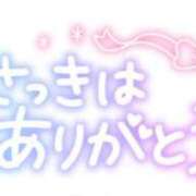 ヒメ日記 2024/06/04 19:24 投稿 まり 爆安33どエロパラダイス