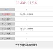 はるな 久 アラカルト